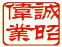 假貨曝光區