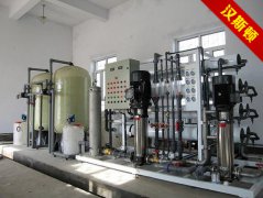 HSD-10T雙級(jí)反滲透處理設(shè)備 
