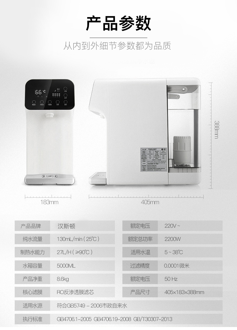 同樣都是凈水器 為啥別人的用的時間長？