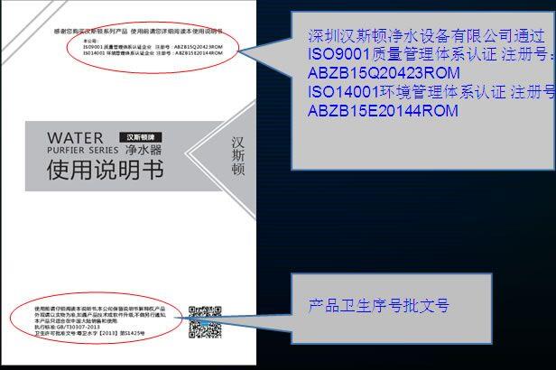 產(chǎn)品認證證書