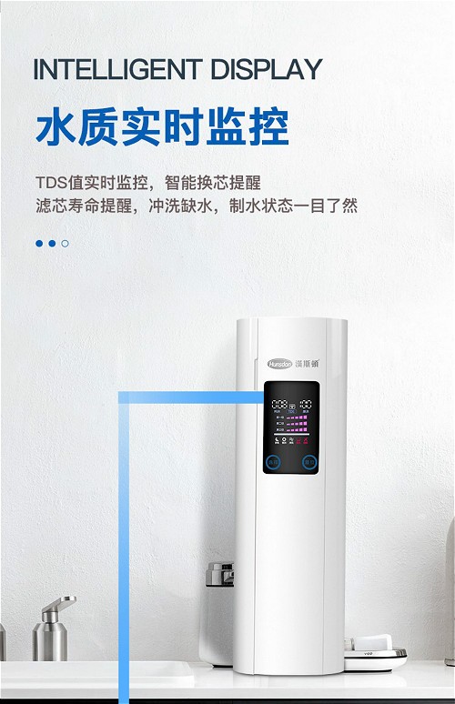水質實時監控_meitu_1.jpg